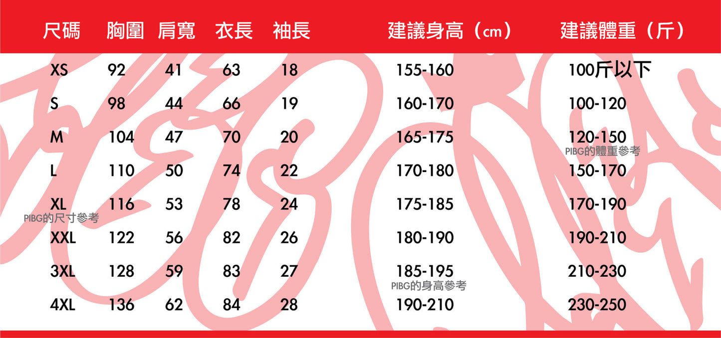 〈預購接受中〉AWAITS系列 <L> TEE