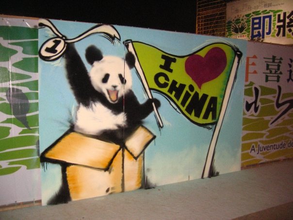 2008
