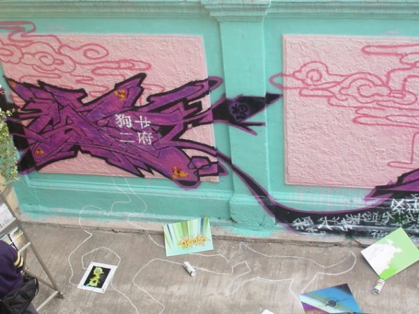 2006
